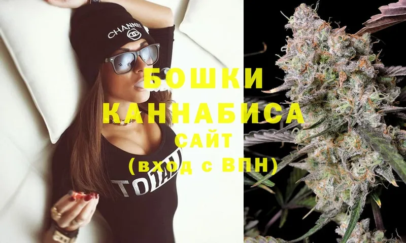 ОМГ ОМГ зеркало  Старая Русса  Бошки марихуана THC 21% 